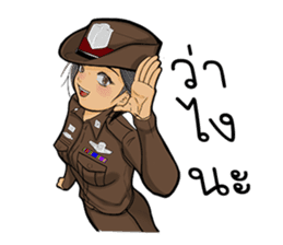 Cuty Poliza sticker #12297782