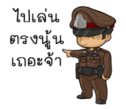 Cuty Poliza sticker #12297787