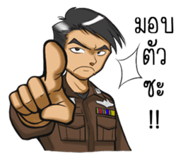 Cuty Poliza sticker #12297792