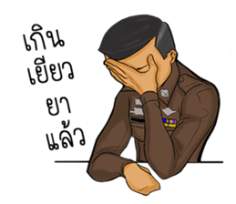 Cuty Poliza sticker #12297795