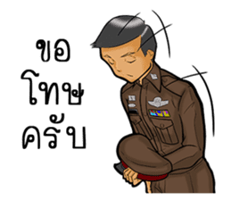 Cuty Poliza sticker #12297797