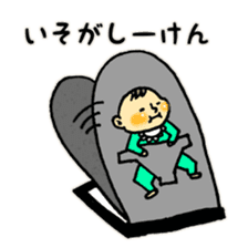 a saucy baby ~hakata~ sticker #12297861