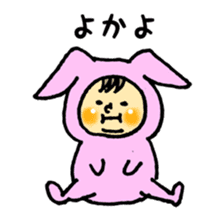 a saucy baby ~hakata~ sticker #12297869