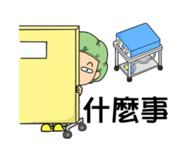 Small Hospital Nurse (Prettycat moving) sticker #12297935