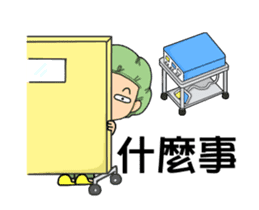 Small Hospital Nurse (Prettycat moving) sticker #12297935