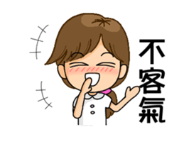 Small Hospital Nurse (Prettycat moving) sticker #12297943