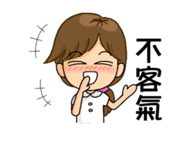 Small Hospital Nurse (Prettycat moving) sticker #12297943