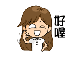 Small Hospital Nurse (Prettycat moving) sticker #12297944