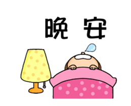 Small Hospital Nurse (Prettycat moving) sticker #12297949