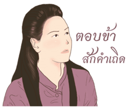 Siam women sticker #12297978