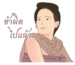 Siam women sticker #12297981