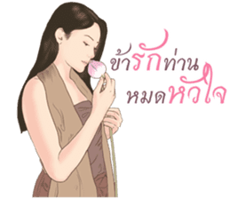 Siam women sticker #12297984