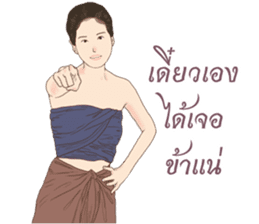 Siam women sticker #12297992