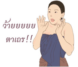 Siam women sticker #12297993