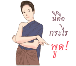 Siam women sticker #12297994