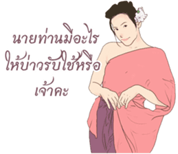 Siam women sticker #12297996