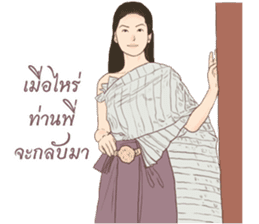 Siam women sticker #12297997