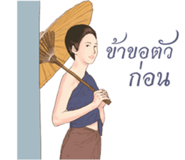 Siam women sticker #12298002