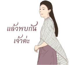 Siam women sticker #12298003