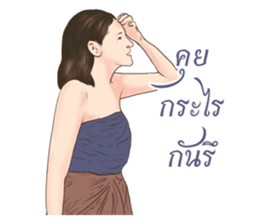 Siam women sticker #12298007