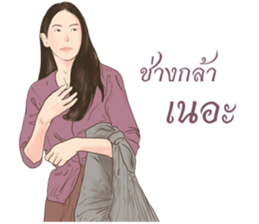 Siam women sticker #12298012