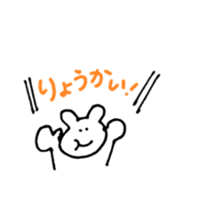 Blanckyun sticker #12298109