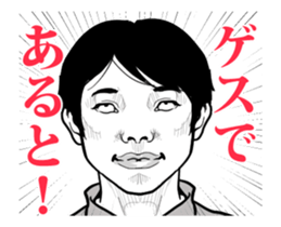 Funny face. sticker #12298238