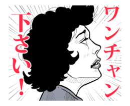 Funny face. sticker #12298248