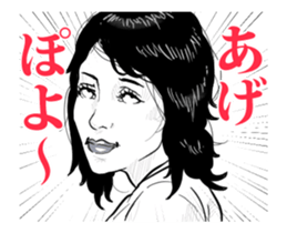 Funny face. sticker #12298249