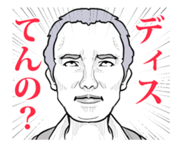 Funny face. sticker #12298251