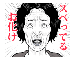 Funny face. sticker #12298254