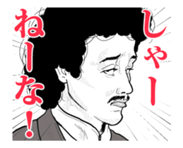 Funny face. sticker #12298260