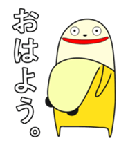 Bear banana sticker #12298302