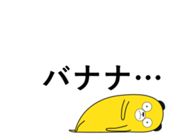 Bear banana sticker #12298304