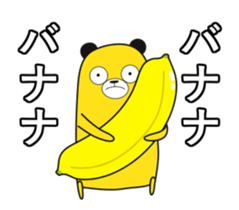 Bear banana sticker #12298305