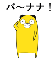 Bear banana sticker #12298306