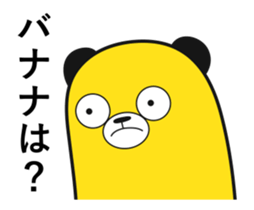 Bear banana sticker #12298307