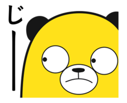 Bear banana sticker #12298308