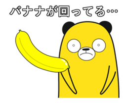 Bear banana sticker #12298310