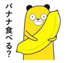 Bear banana sticker #12298311