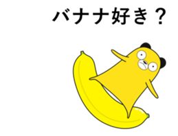 Bear banana sticker #12298313