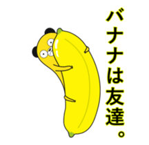 Bear banana sticker #12298316