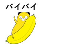 Bear banana sticker #12298317