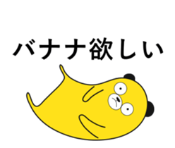 Bear banana sticker #12298319