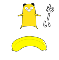 Bear banana sticker #12298321