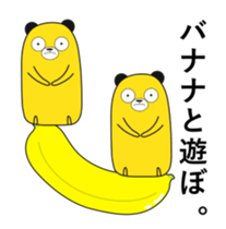 Bear banana sticker #12298324