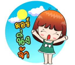 Ha-ni [A little cute girl] sticker #12298486