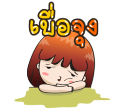 Ha-ni [A little cute girl] sticker #12298499