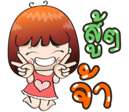 Ha-ni [A little cute girl] sticker #12298509
