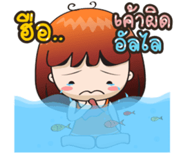 Ha-ni [A little cute girl] sticker #12298511